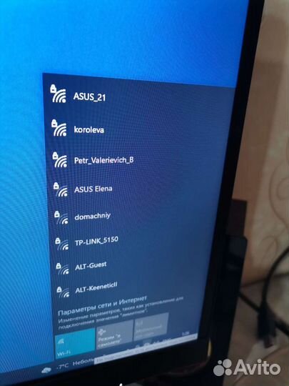 WiFi модуль для компьютера и ноутбука