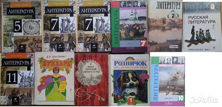 Учебники №2