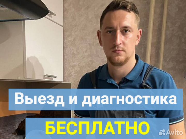 Ремонт электроплит. Ремонт духовых шкафов