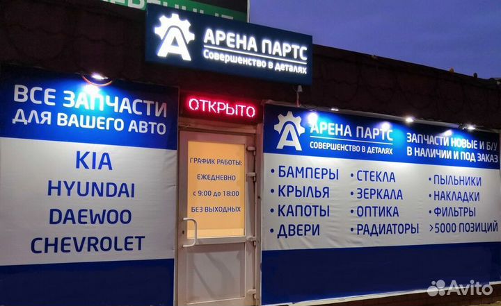 Фара Renault duster рено дастер