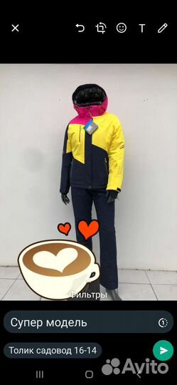 Горнолыжный костюм женский 44 46