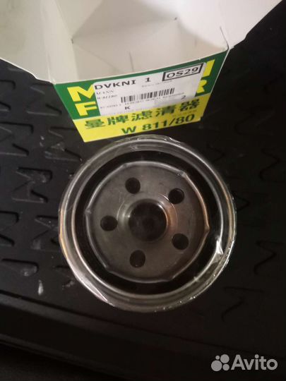 Фильтр масляный