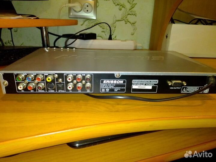 DVD плеер Erisson dvd-1110
