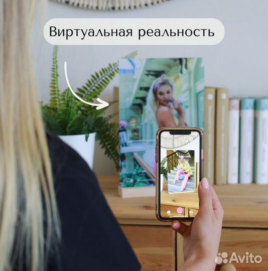 Фото с рамкой / Лучший подарок