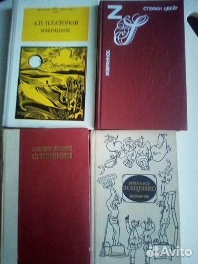 Книги Рабле, Стивенсон, Сартр, Цвейг, Браун