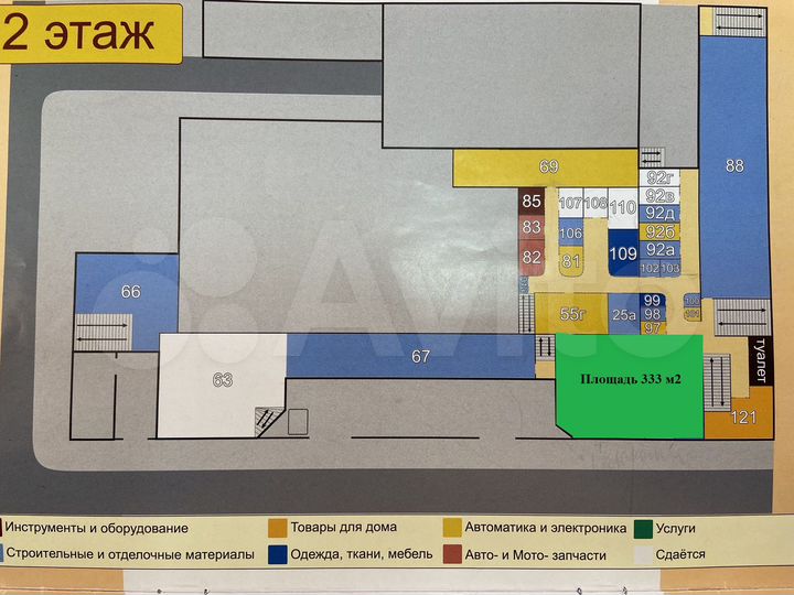 Свободного назначения, от 5,5 м²