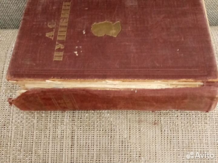 А. С. Пушкин 1949г