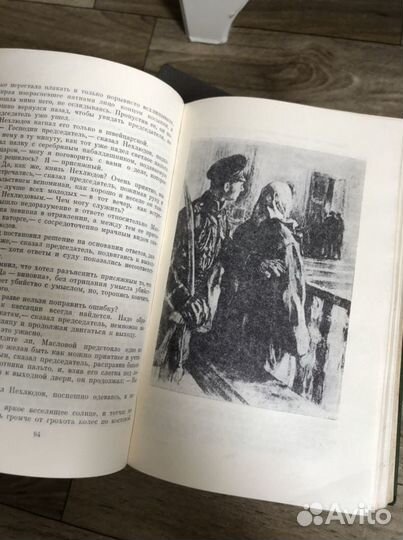 Толстой Воскресение