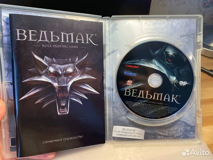 Ведьмак коллекционное издание