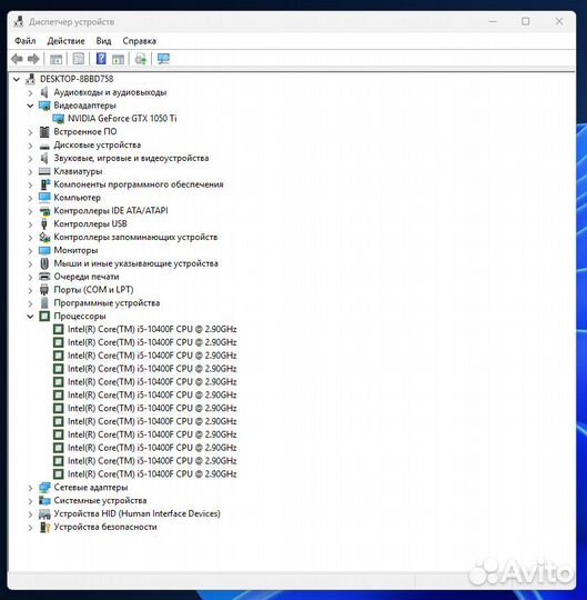 Игровой компьютер Intel Core i5/GTX 1050Ti/16 гб