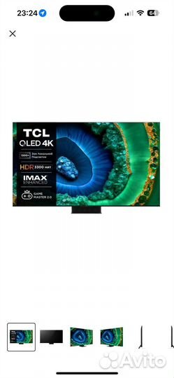 Телевизорqd-Mini LED TCL 65C855