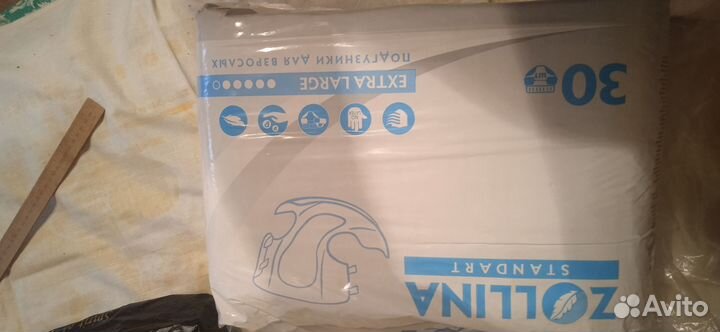 Подгузники для взрослых XL 30 шт