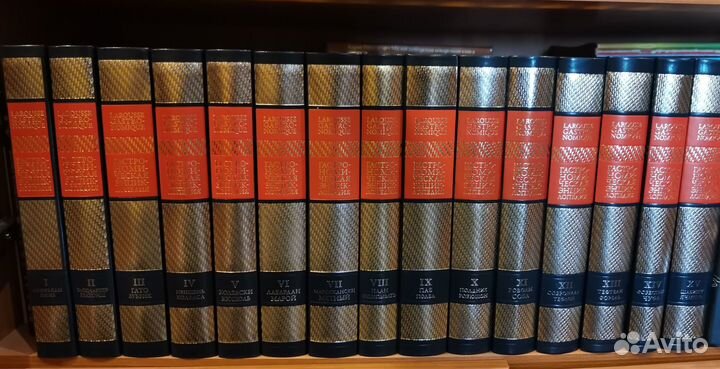 Гастрономическая энциклопедия Ларусс 15 томов