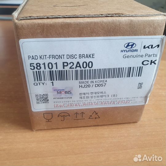 Тормозные колодки передние и задние Hyundai, Kia