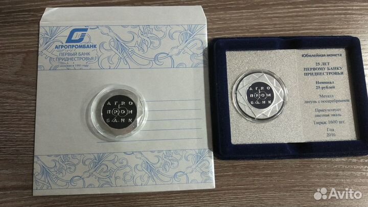 Коллекция юбилейных монет Приднестровья 2000-2017