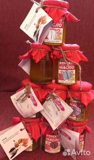 Масло от женских заболеваний