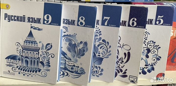 Русский язык учебник Ладыженская Тростенцова