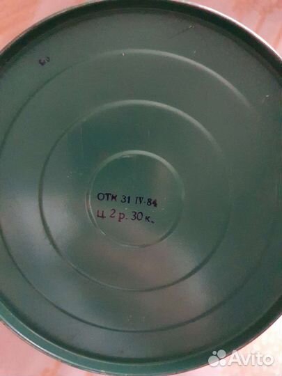 Примус, лампа керосиновая СССР бу