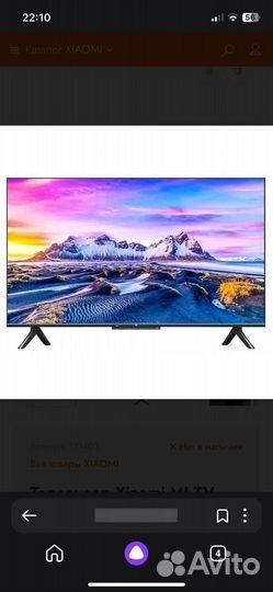 Телевизор SMART tv MI