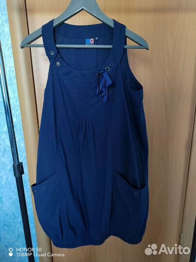 Вещи пакетом для беременных размер 44