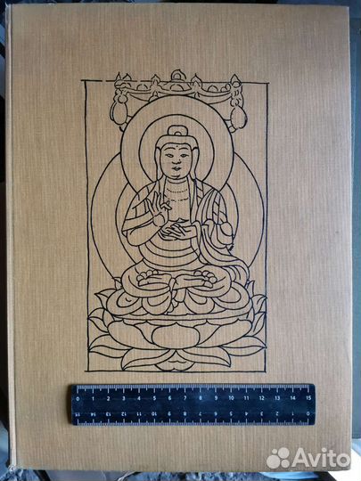 Книга альбом Жизнь Будды Анил де Сильво 1955 год