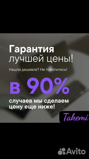 realme 12 Pro+, 8/256 ГБ