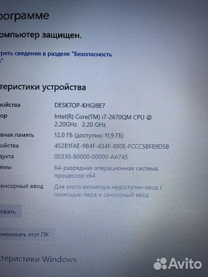 Ноутбук Lenovo i7 nvidia gt 12gb ssd 256gb 15.6
