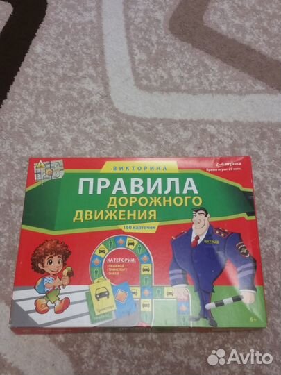 Настольные игры для детей