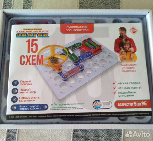 Электронный конструктор знаток