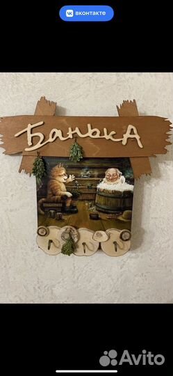 Ключницы ручной работы