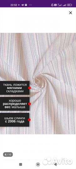 Слинг с кольцами