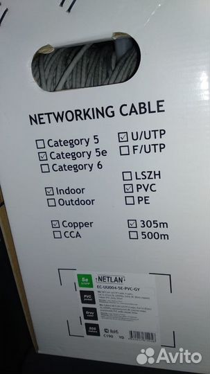 Кабель витая пара LAN UTP и FTP 5E медь 305м