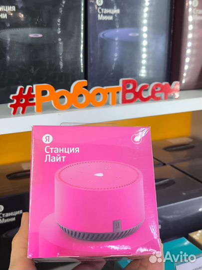 Яндекс станция алиса