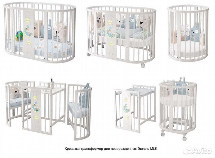 Детская кроватка новая