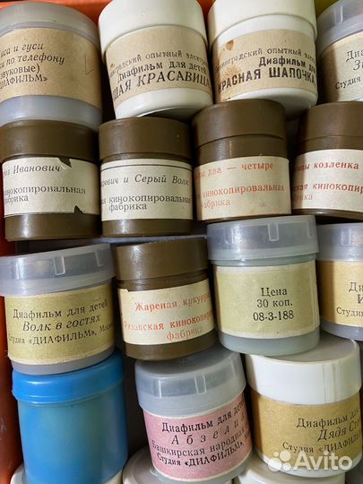 Советские детские диафильмы 34 шт