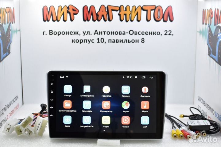 Магнитола Toyota Avensis T250 android 2/32 гб