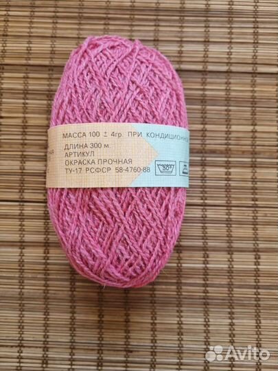 Пряжа чистошерстяная для ручного вязания