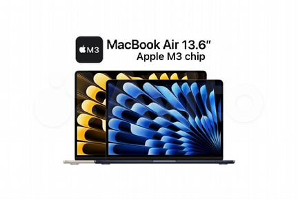 Apple MacBook Air 13 (M3, 2024) 256GB, все цвета