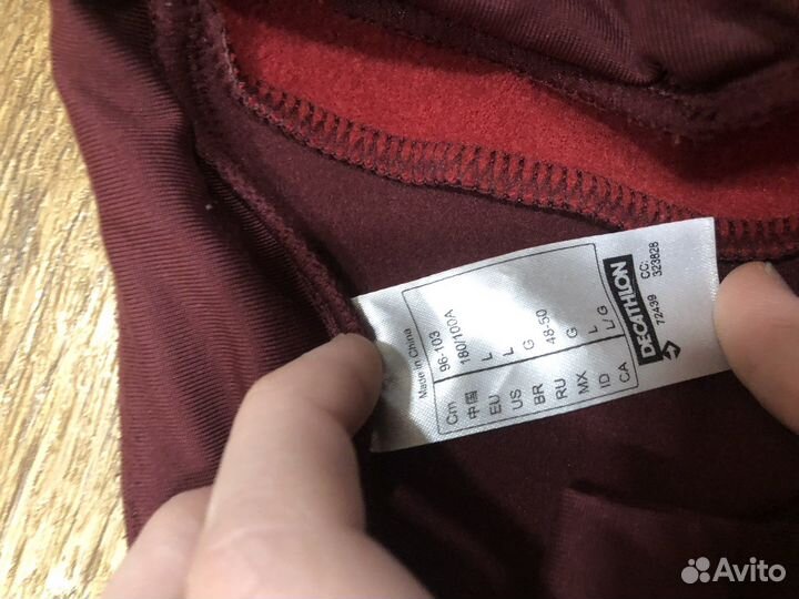 Куртка демисизонная велосипедная