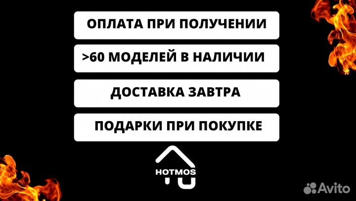 Мангал с гарантией