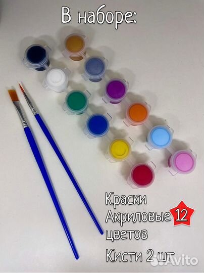 Аксолотль из Майнкрафт набор для рисования пластик