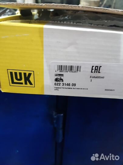 Комплект сцепления