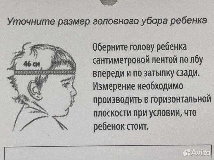 Шапка молочного цвета на завязках