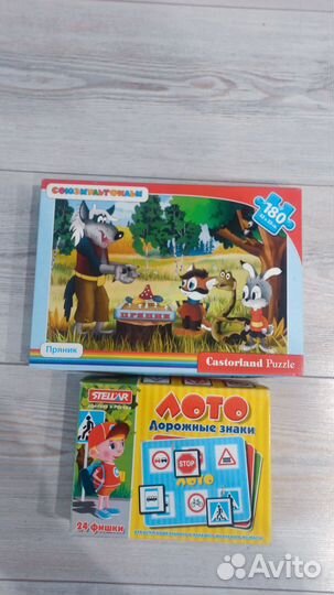 Настольные игры для детей пакетом