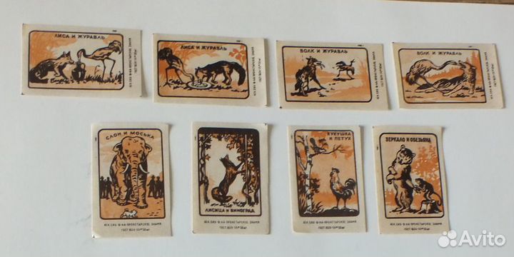 Серии спичечных этикеток