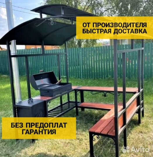 Мангал с крышей