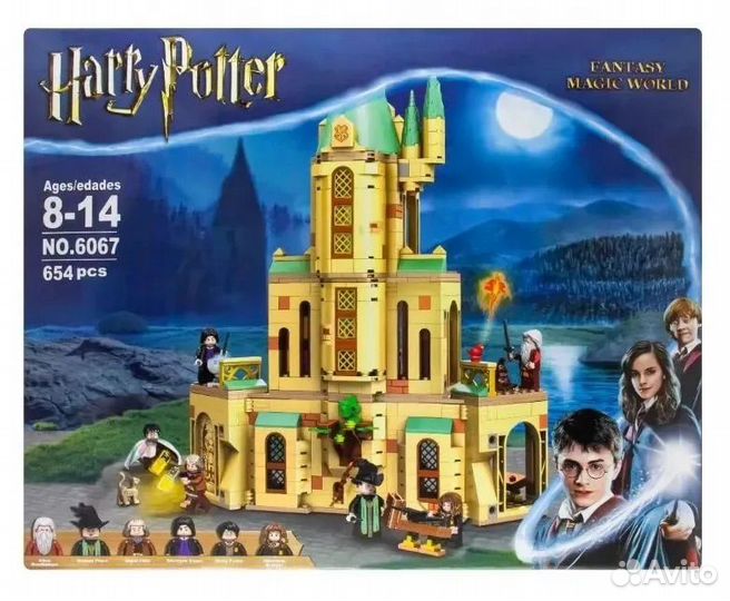 Lego гарри поттер разные коллекции