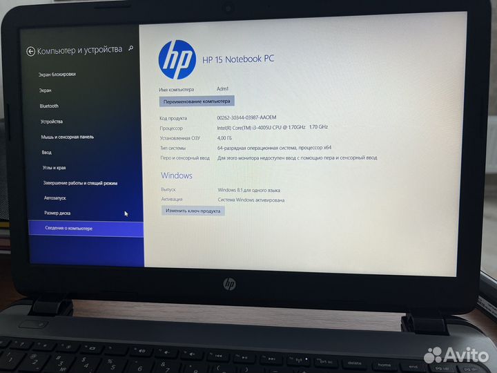 Ноутбук hp 15-r155nr
