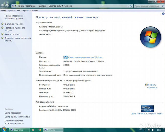 Компьютер рабочий Системный Блок или на Запчасти