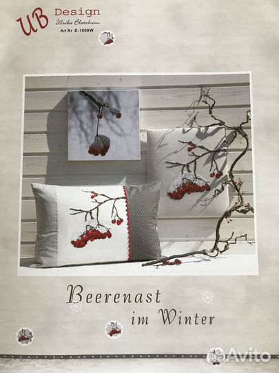 Буклет со схемой UB Design